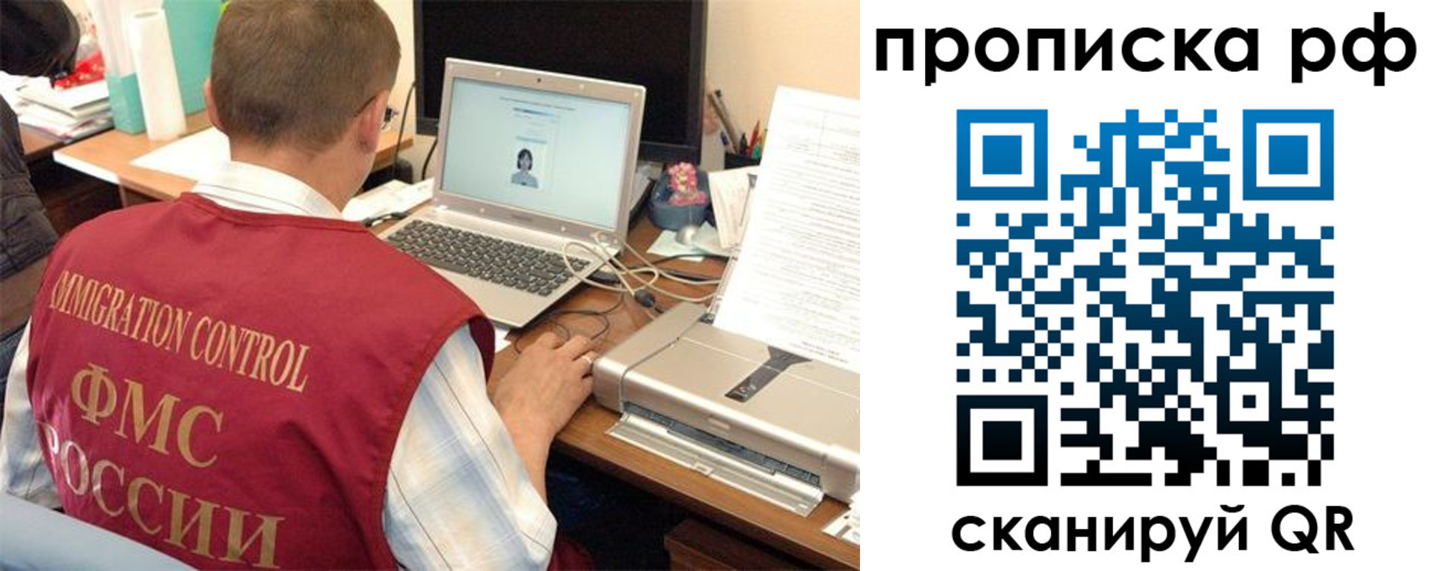 где прописаться в Владимирской области