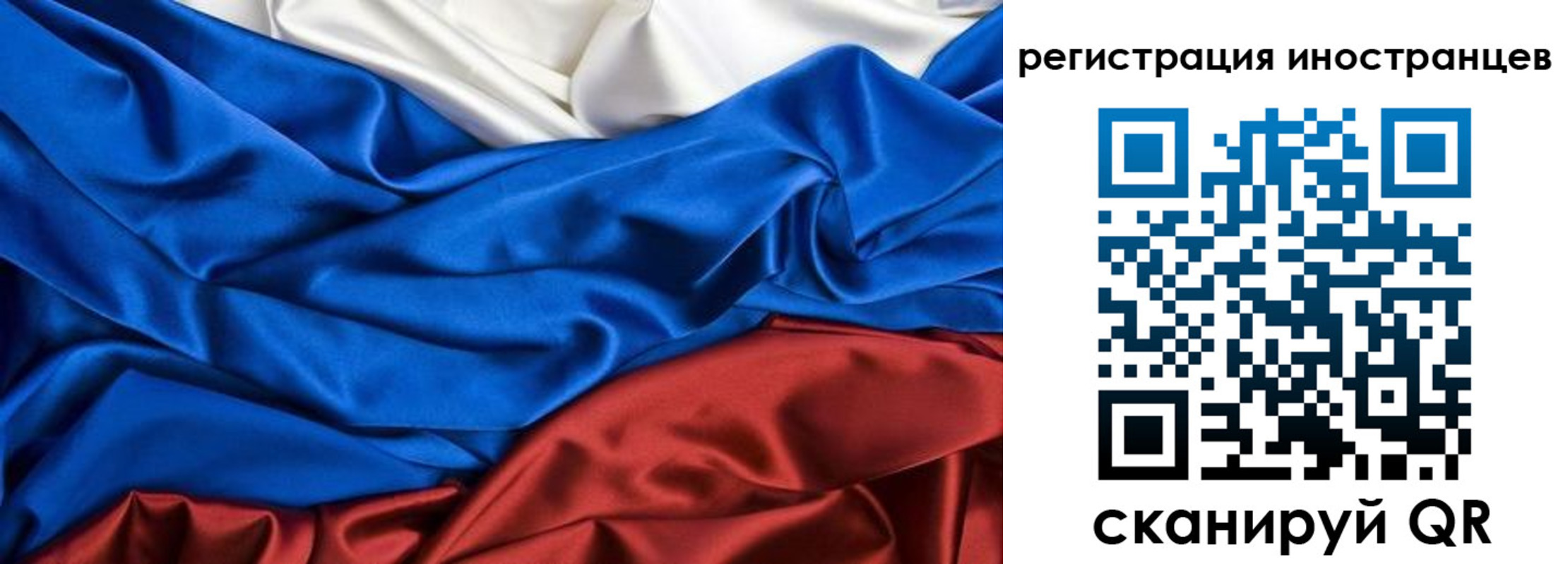 временная прописка в Владимирской области