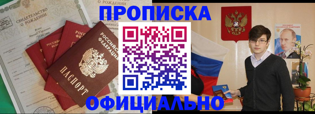 временная регистрация госуслуги в Владимирской области